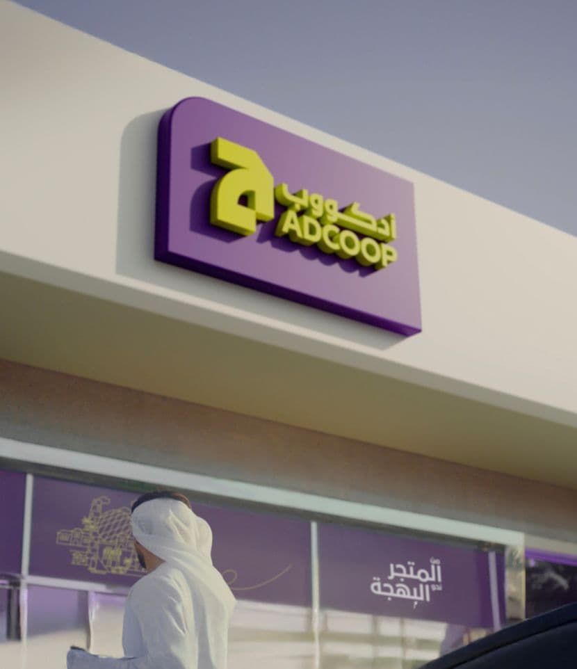 Adcoop retail offering premium products, quality, convenience, and cultural relevance for a local shopping experience